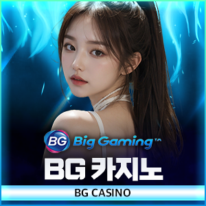 BG라이브카지노